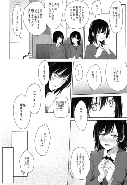 Page 23 of ShioSetsu ga Seitokaishitsu de Ecchi na Koto Suru Hon