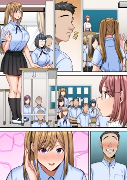 Page 39 of アプリて性処理当番にされちゃった風紀委員長。2真面目な委員長も美少女クラスメイトもアプリて公開調教!