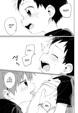 Page 7 of Tomodachi to Kaihatsu Shite Miru Hon. | A book about trying to develop your sensitivity with your friend