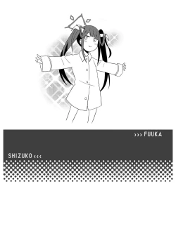 Page 28 of Sensei-tachi no Himitsu