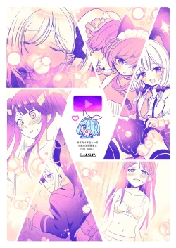 Page 43 of Sensei-tachi no Himitsu