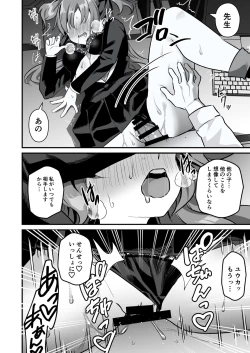 Page 19 of Kore Ijou, Himitsu o Tsukuraseru Ki desu ka? - Do you want me to make any more secrets?