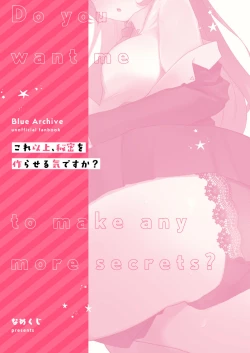 Page 24 of Kore Ijou, Himitsu o Tsukuraseru Ki desu ka? - Do you want me to make any more secrets?