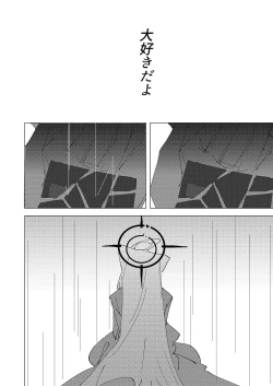 Page 38 of Kimi ga Hitori de Arukeru You ni