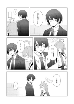 Page 6 of Kimi ga Hitori de Arukeru You ni
