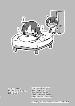 Page 43 of Oyasumi Sex am10:00