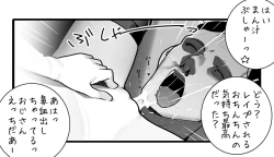 Page 166 of MUK's ARTWORKS 2023 SLEEPOVERS