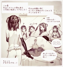 Page 169 of MUK's ARTWORKS 2023 SLEEPOVERS