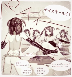 Page 171 of MUK's ARTWORKS 2023 SLEEPOVERS