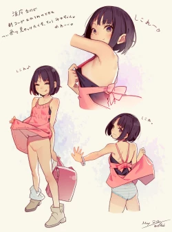 Page 219 of MUK's ARTWORKS 2023 SLEEPOVERS