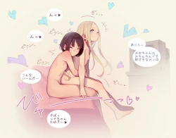 Page 23 of MUK's ARTWORKS 2023 SLEEPOVERS