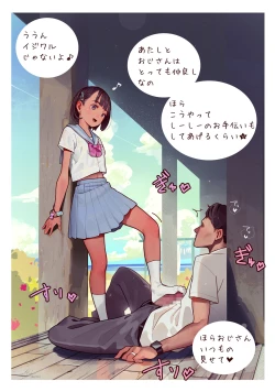 Page 294 of MUK's ARTWORKS 2023 SLEEPOVERS