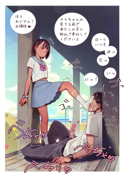 Page 296 of MUK's ARTWORKS 2023 SLEEPOVERS