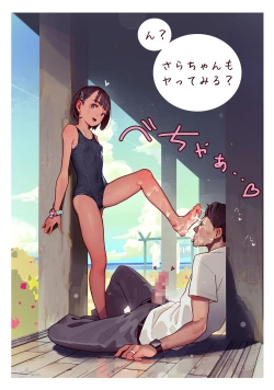 Page 302 of MUK's ARTWORKS 2023 SLEEPOVERS