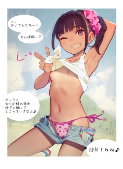 Page 308 of MUK's ARTWORKS 2023 SLEEPOVERS