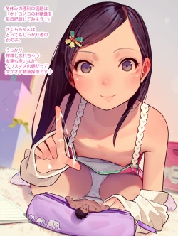 Page 431 of MUK's ARTWORKS 2023 SLEEPOVERS