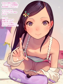 Page 435 of MUK's ARTWORKS 2023 SLEEPOVERS