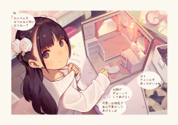 Page 439 of MUK's ARTWORKS 2023 SLEEPOVERS