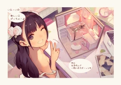 Page 442 of MUK's ARTWORKS 2023 SLEEPOVERS