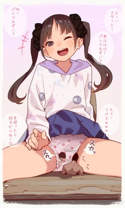 Page 463 of MUK's ARTWORKS 2023 SLEEPOVERS