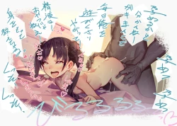 Page 468 of MUK's ARTWORKS 2023 SLEEPOVERS