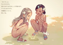 Page 492 of MUK's ARTWORKS 2023 SLEEPOVERS