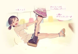 Page 512 of MUK's ARTWORKS 2023 SLEEPOVERS