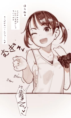 Page 541 of MUK's ARTWORKS 2023 SLEEPOVERS