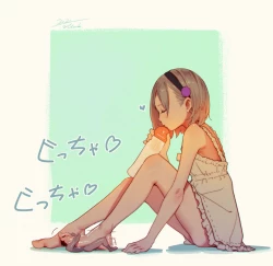 Page 547 of MUK's ARTWORKS 2023 SLEEPOVERS