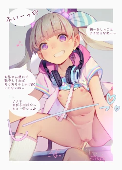 Page 555 of MUK's ARTWORKS 2023 SLEEPOVERS