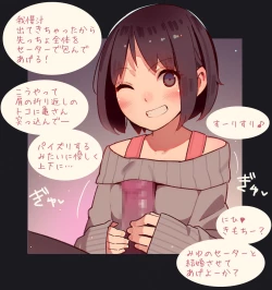 Page 55 of MUK's ARTWORKS 2023 SLEEPOVERS