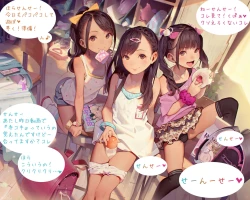 Page 567 of MUK's ARTWORKS 2023 SLEEPOVERS