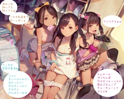 Page 568 of MUK's ARTWORKS 2023 SLEEPOVERS