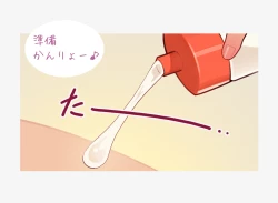 Page 569 of MUK's ARTWORKS 2023 SLEEPOVERS