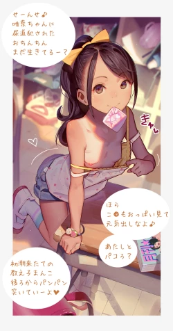 Page 578 of MUK's ARTWORKS 2023 SLEEPOVERS