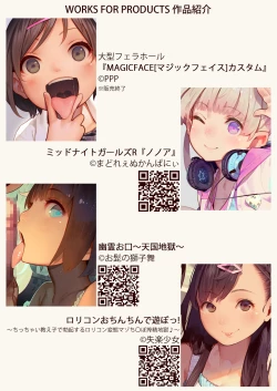 Page 586 of MUK's ARTWORKS 2023 SLEEPOVERS