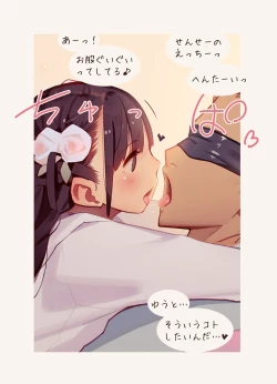 Page 63 of MUK's ARTWORKS 2023 SLEEPOVERS