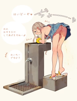 Page 82 of MUK's ARTWORKS 2023 SLEEPOVERS