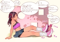 Page 85 of MUK's ARTWORKS 2023 SLEEPOVERS