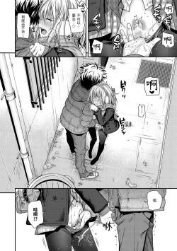 Page 27 of Prototype Mademoiselle | 試作型千金小姐