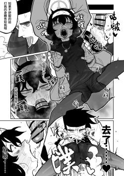 Page 10 of 木材與泥與屁與賀爾蒙