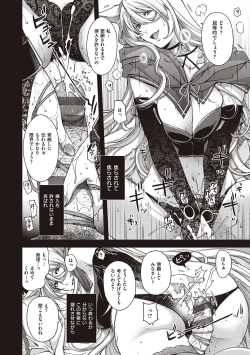 Page 114 of Meguriyo   no Kemono