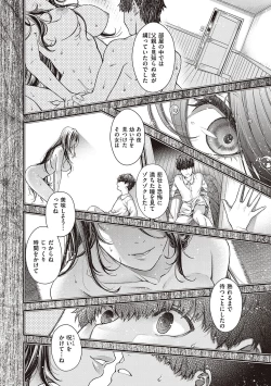 Page 132 of Meguriyo   no Kemono