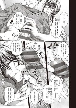 Page 187 of Meguriyo   no Kemono