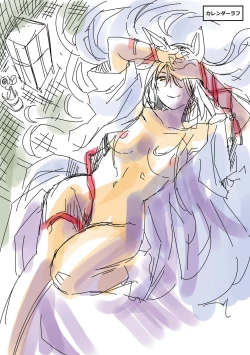 Page 236 of Meguriyo   no Kemono