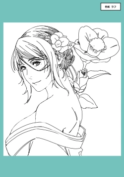 Page 256 of Meguriyo   no Kemono