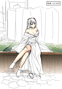 Page 259 of Meguriyo   no Kemono