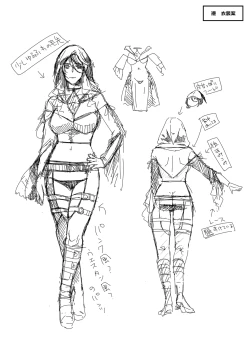 Page 274 of Meguriyo   no Kemono