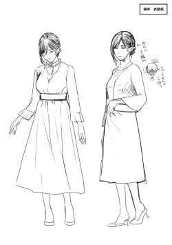 Page 276 of Meguriyo   no Kemono