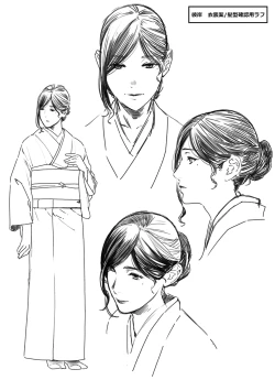 Page 277 of Meguriyo   no Kemono